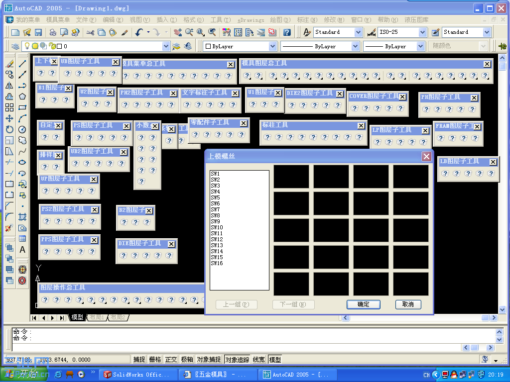 Screenshot - 2007-1-20 , 20_19_21.png